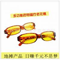 【浙江江湖老花鏡價格】浙江江湖老花鏡批發價格_浙江江湖老花鏡圖片 - 中國供應商